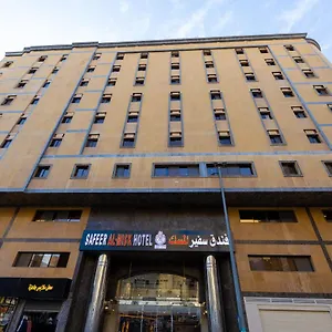 سفير المسك Safeer Almisk Hotel
