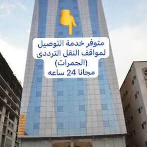 منارة المشاعر مكة