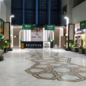 Alrabih فندق