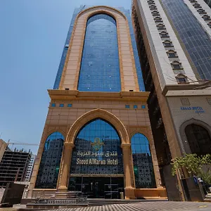 سنود المروة Snood Al Marwa مكة