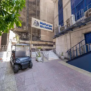 Hotel Nada Al Deafah Hotel, Mecca