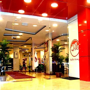 زيارة الفندق