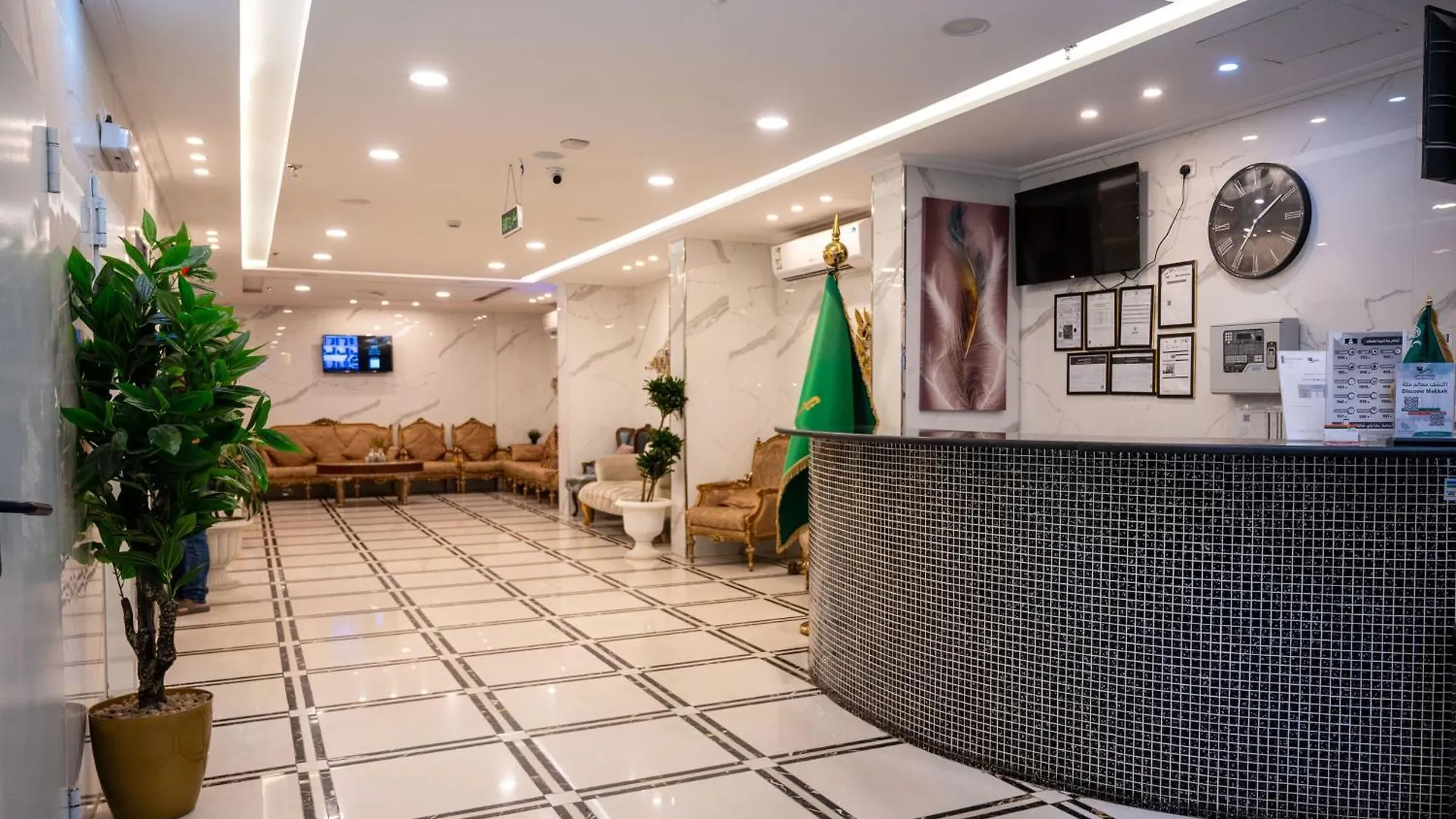 Luluat Al Badaie Hotel La Mecque Arabie saoudite
